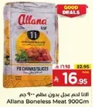 Allana Boneless Meat 900g