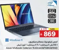 اسس لاب توب يحمل معالج سيليرون 15.6 بوصه 4 جيجابايت 128 جيجابايت/SSD