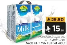 نادي حليب كامل الدسم 4 لتر