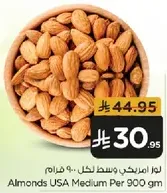 Almonds USA Medium Per 900 gm