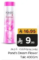 بودره بودره الحلم 400 جرام