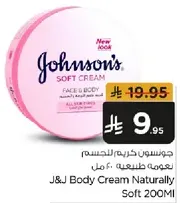 J&J Body Cream Naturally Soft 200ML
