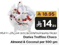 Doriva Troffino Choco Almond & Coconut per 500 gm