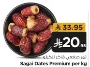 Sagai Dates Premium per kg