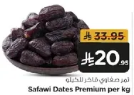 Safawi Dates Premium per kg