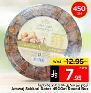 Amwaj Sukkari Dates 450Gm Round Box