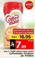 Coffee-mate Creamer Jar 400Gm