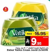 كريم فاتيكا من دابر assorted 2x140 مل
