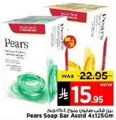 Pears Soap Bar Assorted 4x125g