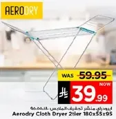 Aerodry Cloth Dryer 2 tier 180x55x95
