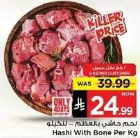 Hashi with bone per kg.