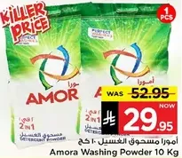 Amora Washing Powder 10 Kg