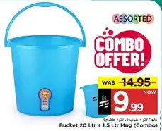 Bucket 20 Ltr + 1.5 Ltr Mug (Combo)