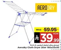 Aerodry Cloth Dryer 2tier 180x55x95