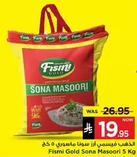 فيسمي جولد ارز سونا ماسوري 5 كغ