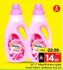 Vivid Fabric Softener 2x2 Ltr