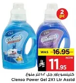 Clenso Power Gel 2X1 Ltr Assorted