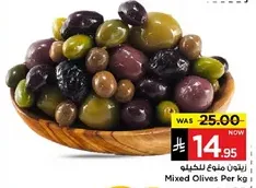 Mixed Olives Per kg