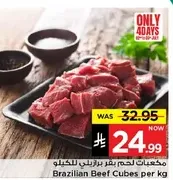Brazilian Beef Cubes per kg