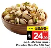 Pistachio Plain Per 500 Gm