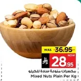 Mixed Nuts Plain Per Kg