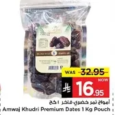 Amwaj Khudri Premium Dates 1 Kg Pouch