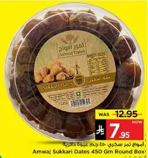 Amwaj Sukkari Dates 450 gm Round Box
