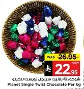 Planet Single Twist Chocolate Per kg