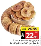 Dry Fig Rope 500 gm Per Pc