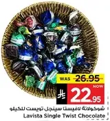 Lavista Single Twist Chocolate