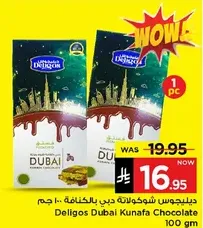 Deligos Dubai Kunafa Chocolate 100 gm