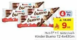 Kinder Bueno T2 4x43g