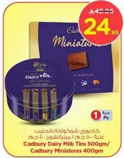 Cadbury Dairy Milk Tins 500gm/ Cadbury Miniatures 400gm