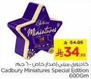 Cadbury Miniatures Special Edition 600g