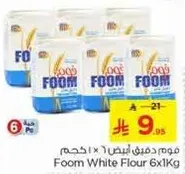 Foom White Flour 6x1Kg