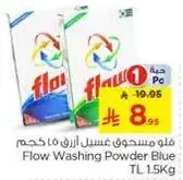 Flow Washing Powder Blue 1.5Kg
