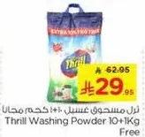Thrill Washing Powder 10+1Kg