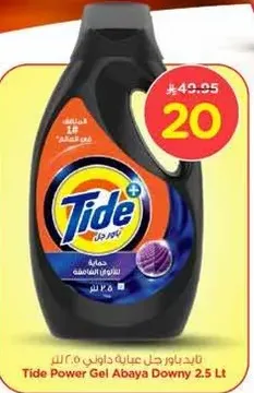 Tide Power Gel Abaya Downy 2.5 L
