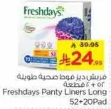 فريش دايز فوط صحيه طويله 52+20 قطعه