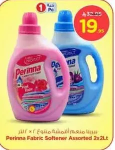 Perinna Fabric Softener Assorted 2x2Lt