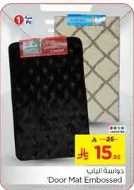 Door Mat Embossed
