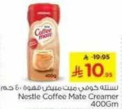 Nestle Coffee Mate Creamer 400g