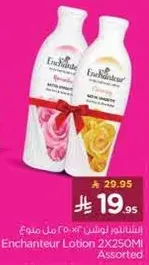 لوسيون انشانتور 2X250 مل assorted