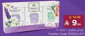 Yardley Soap 100Gm 2+1