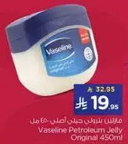 Vaseline Petroleum Jelly Original 450ml