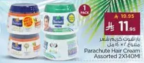 كريم شعر باراشوت assorted 2x140 مل