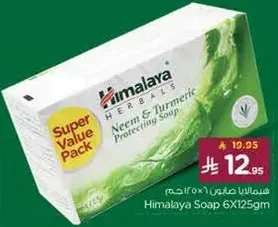 Himalaya Soap 6X125g