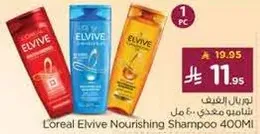 Loreal Elvive Nourishing Shampoo 400ml
