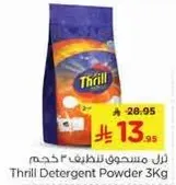 Thrill Detergent Powder 3Kg