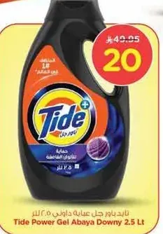 Tide Power Gel Abaya Downy 2.5 L